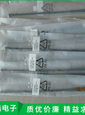 华测GPS接收天线QT440A棒状天线大量现货来电咨询