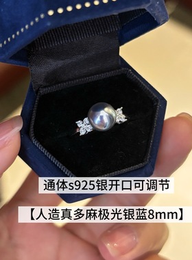 akoya天女极光珍珠四叶草戒指银