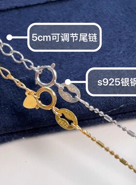 s925纯银镀18k白金保色锁骨项链