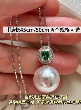 人造澳白大溪地珍珠吊坠项链纯银