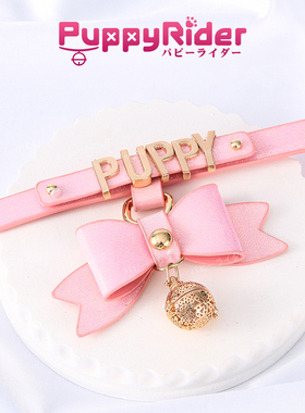 PUPPYRIDER夜光发光铃铛项圈