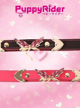 PUPPYRIDER温变puppy项圈