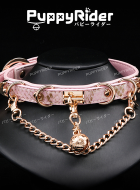 PUPPYRIDER甜粉蛇纹多环项圈女m