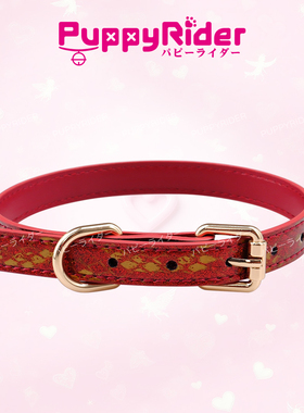 PUPPYRIDER禁蛇纹项圈choker