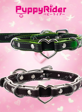 PUPPYRIDER热感温变爱心项圈女m