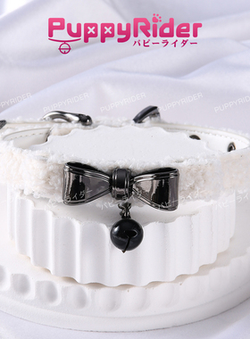 PUPPYRIDER泰迪毛绒铃铛项圈女