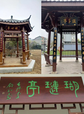 东阳木雕红木祠堂寺庙匾圆弧对联