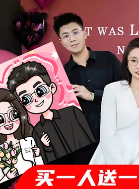 星蝶公主情侣闺蜜结婚装饰画