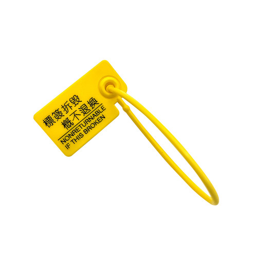 防调包扣正品防掉包塑料封条衣服鞋标牌扎带一次性防盗签封100条 - 图3