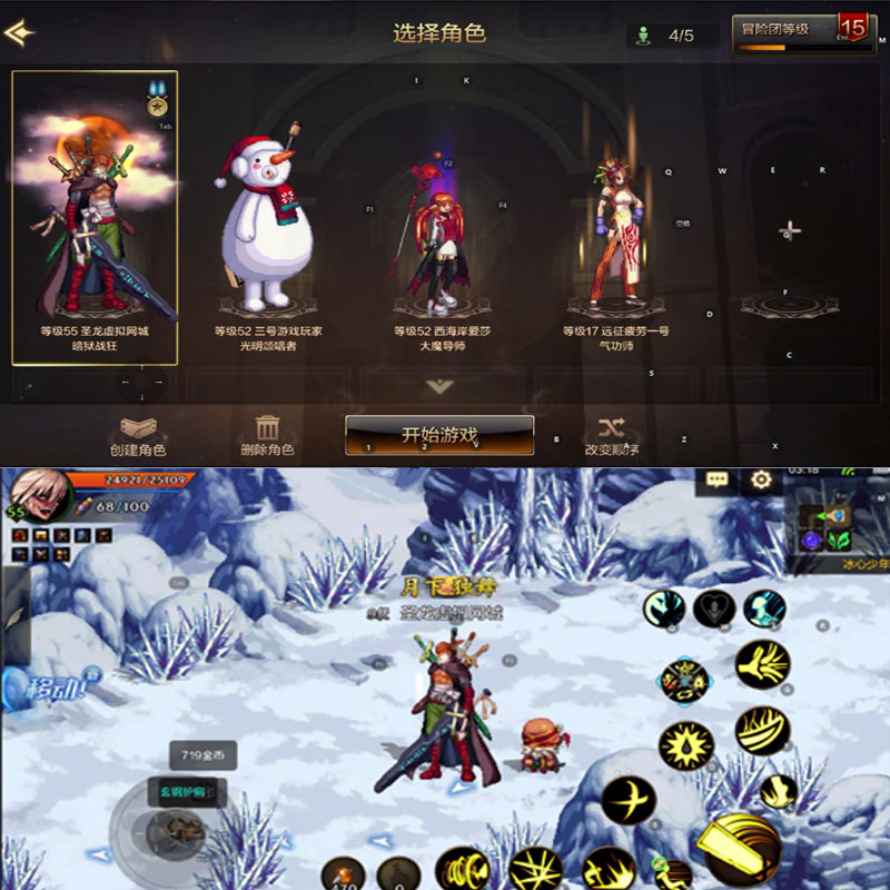 dnf起源DNF手游国服电脑模拟器地下城与勇士起源M刷疲劳PK搬砖日常团本号