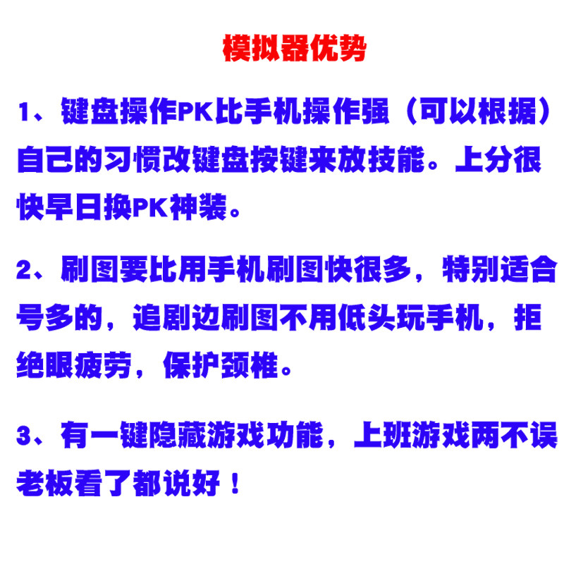 dnf起源DNF手游国服电脑模拟器地下城与勇士起源M刷疲劳PK搬砖日常团本号