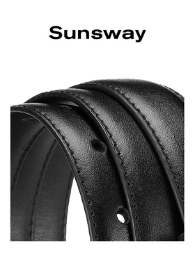 Sunsway银色尖头美式复古腰带
