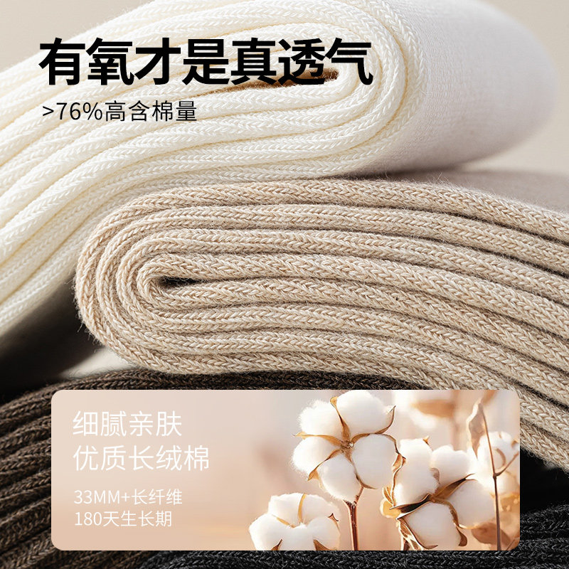 袜子女士防滑过膝大腿袜秋冬季外穿加长保暖防寒护膝美腿高筒长袜,淘宝优惠券,粉丝福利购,淘宝优惠卷