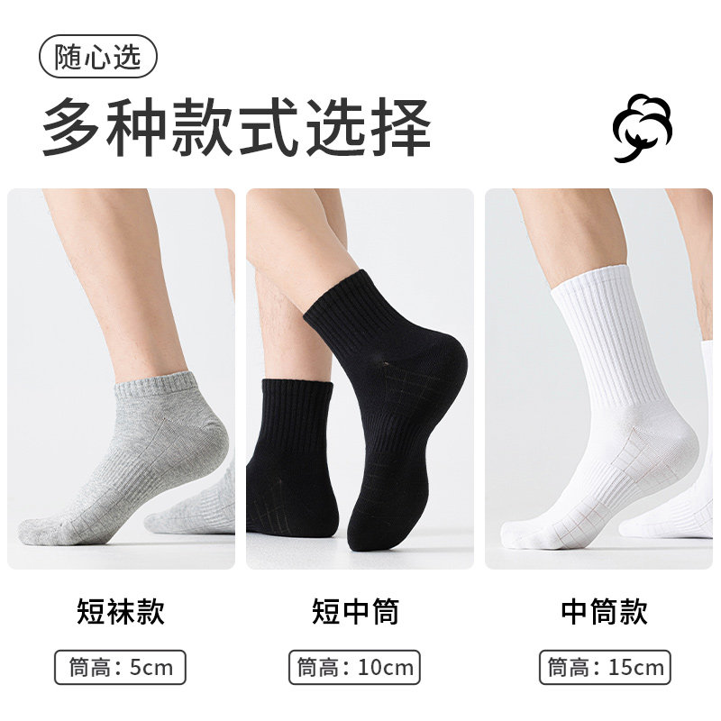 加大码男士袜子中筒43-52码特大码加肥加大秋冬短袜船袜篮球棉袜,淘宝优惠券,粉丝福利购,淘宝优惠卷