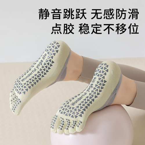 五指瑜伽袜子女夏季薄款专业防滑室内专用运动健身舞蹈普拉提船袜 - 图1