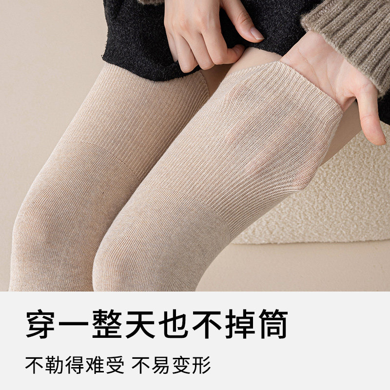 袜子女士防滑过膝大腿袜秋冬季外穿加长保暖防寒护膝美腿高筒长袜,淘宝优惠券,粉丝福利购,淘宝优惠卷