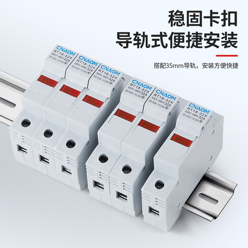 熔断器底座RT18-32X/63X新型PVC厚铜件导轨保险丝带灯1P2P3P4P - 图2