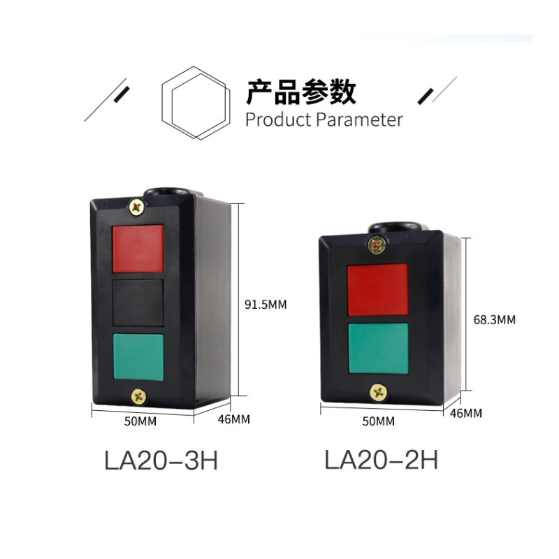 LA20-2H LA20-3H 扣押开关 控制按钮 按钮开关 控制 按钮盒,淘宝优惠券,粉丝福利购,淘宝优惠卷