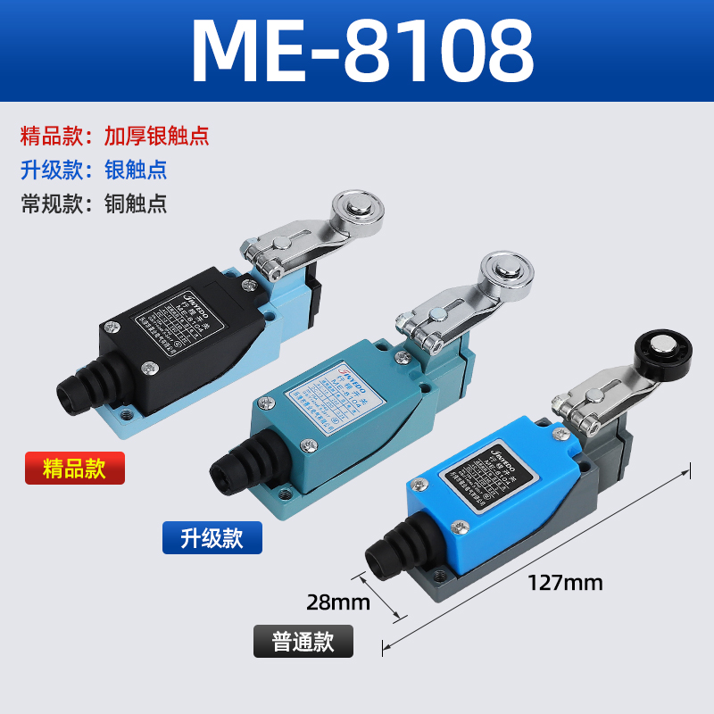 行程开关ME-8108微动TZ-8122限位开关8104滚轮自复位机械感应器07 - 图2