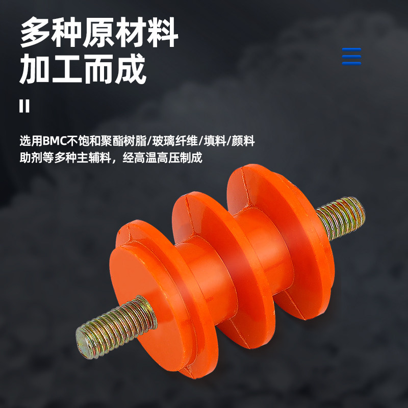 高低压绝缘子M6M8M10黄色带杆绝缘柱配电柜零地排支柱25/30/40座,淘宝优惠券,粉丝福利购,淘宝优惠卷