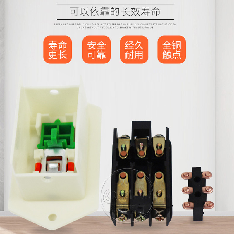 LC3-5A电机按钮开关220v按压式10电源启动按钮绞肉机三相台钻开关,淘宝优惠券,粉丝福利购,淘宝优惠卷