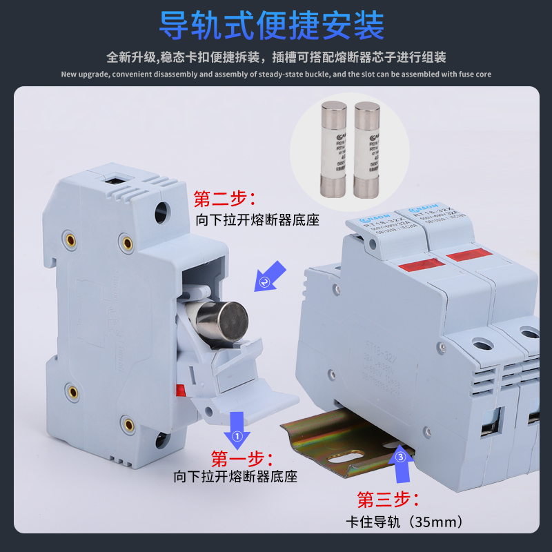 熔断器底座RT18-32X/63X新型PVC厚铜件导轨保险丝带灯1P2P3P4P-图1