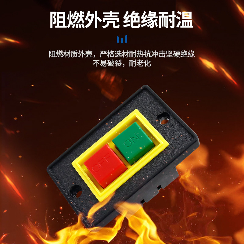 控制按钮QCS1-5三相砂轮机压扣台钻机床大面版小面版停止启动开关,淘宝优惠券,粉丝福利购,淘宝优惠卷