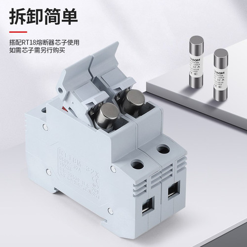 熔断器底座RT18-32X/63X新型PVC厚铜件导轨保险丝带灯1P2P3P4P - 图0