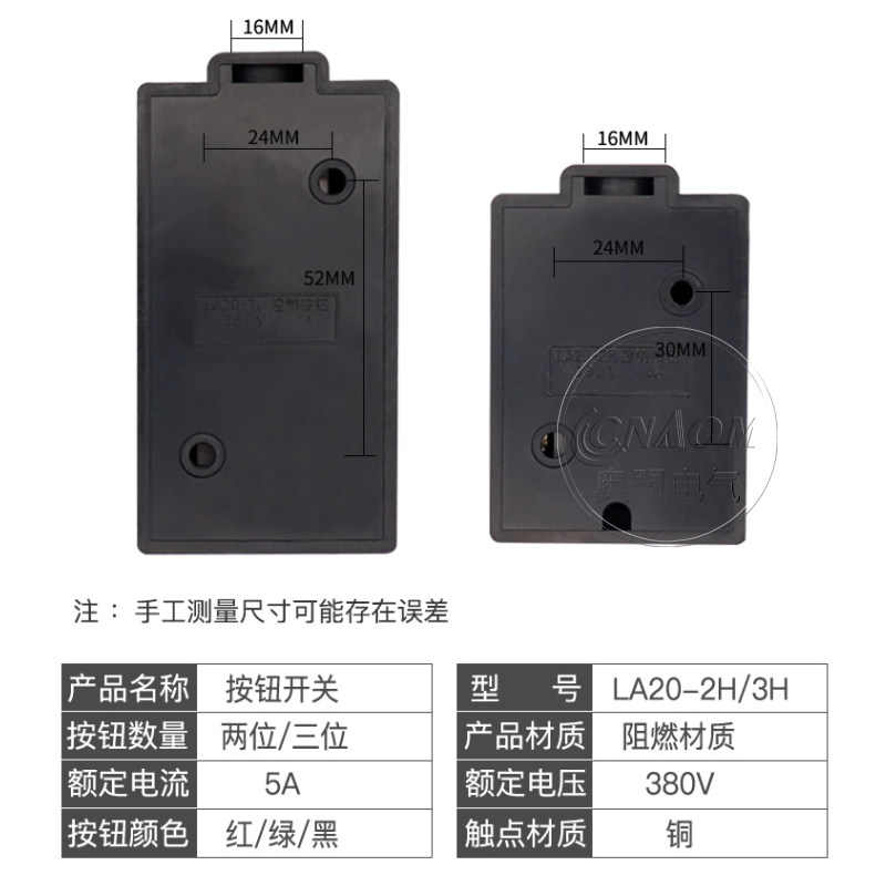 LA20-2H LA20-3H 扣押开关 控制按钮 按钮开关 控制 按钮盒,淘宝优惠券,粉丝福利购,淘宝优惠卷