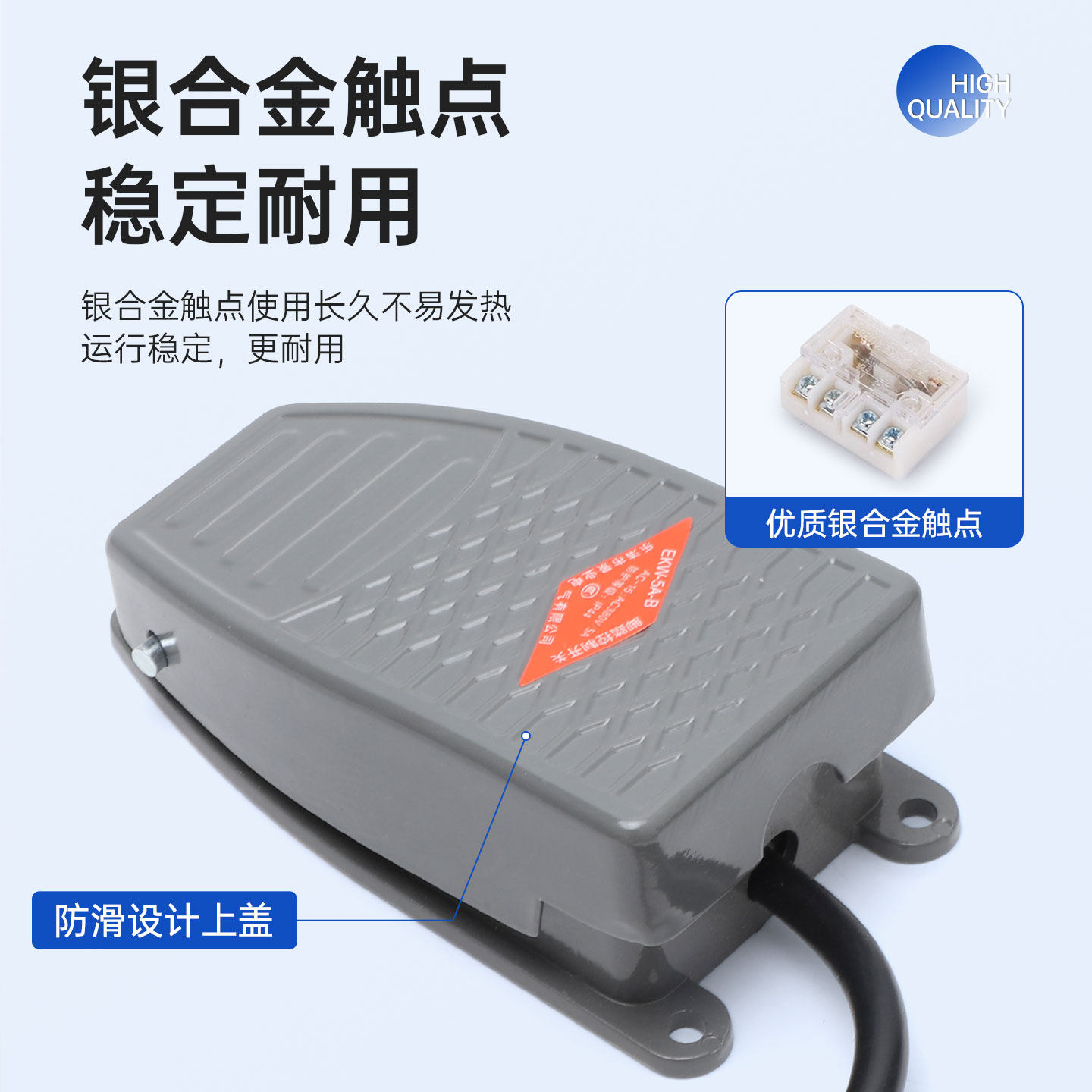 冲床脚踏开关ekw-5a-b脚踩式220v带线铝壳电折弯机剪板机脚踩开关,淘宝优惠券,粉丝福利购,淘宝优惠卷