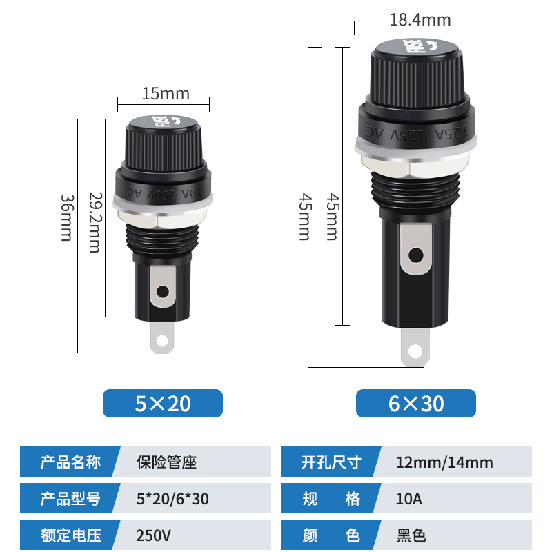 玻璃管保险丝座FUSE保险管5×20黑色旋钮6*30MM熔断器底座250V - 图2