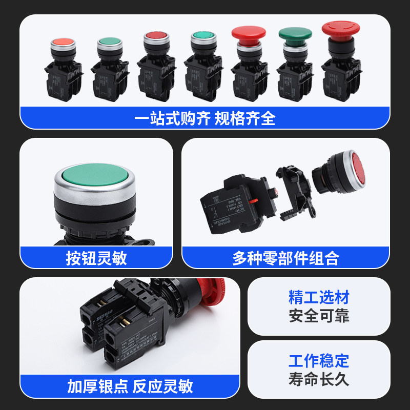 按钮开关LA42P-10/G自复位平钮11/Y急停电梯双键黑白钥匙旋钮圆形,淘宝优惠券,粉丝福利购,淘宝优惠卷