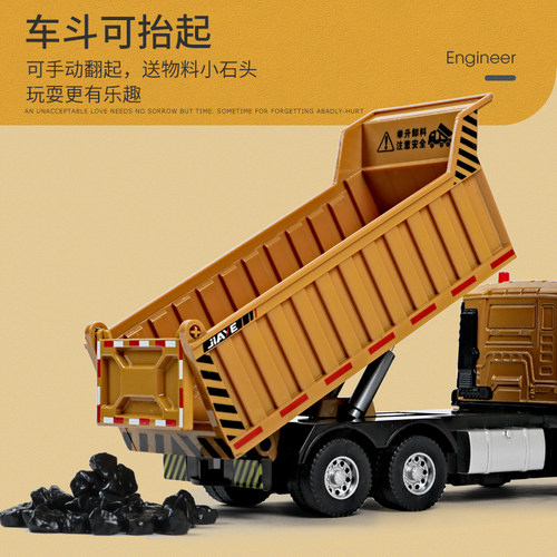 合金翻斗车货车玩具沙滩运输卡车厢式汽车模型仿真儿童玩具车男孩 - 图1
