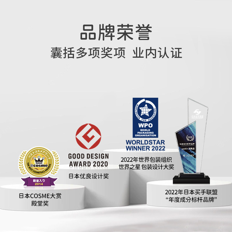 日本yuskin悠斯晶维生素脚跟护手霜 yuskin悠斯晶化妆品护手霜