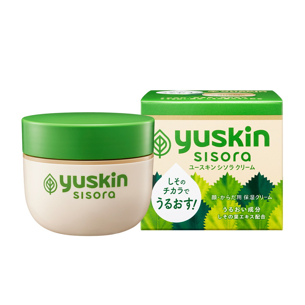 日本进口yuskin悠斯晶紫苏精华霜 yuskin悠斯晶化妆品乳液/面霜