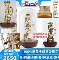 German brand new original imported Hermle Hermler machinery hollowed-out sound bell tower bell 23018-030791