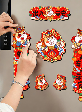 磁性冰箱贴春节装饰品