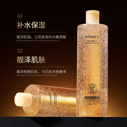 形象美水爽肤水滋润肌肤补水保湿学生化妆水化妆护肤品男女 - 图0