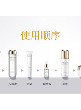 忆香缘二裂酵母多肽六件套盒护肤品补水保湿面部护理套装女士