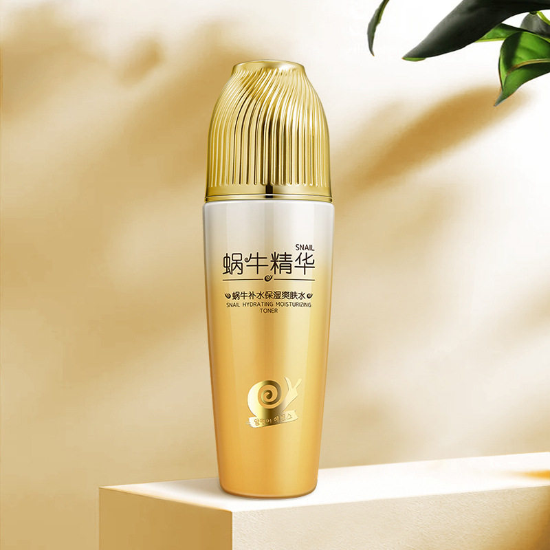 韩纪蜗牛保湿爽肤水水润清透补水保湿滋润肌肤水化妆水,淘宝优惠券,粉丝福利购,淘宝优惠卷