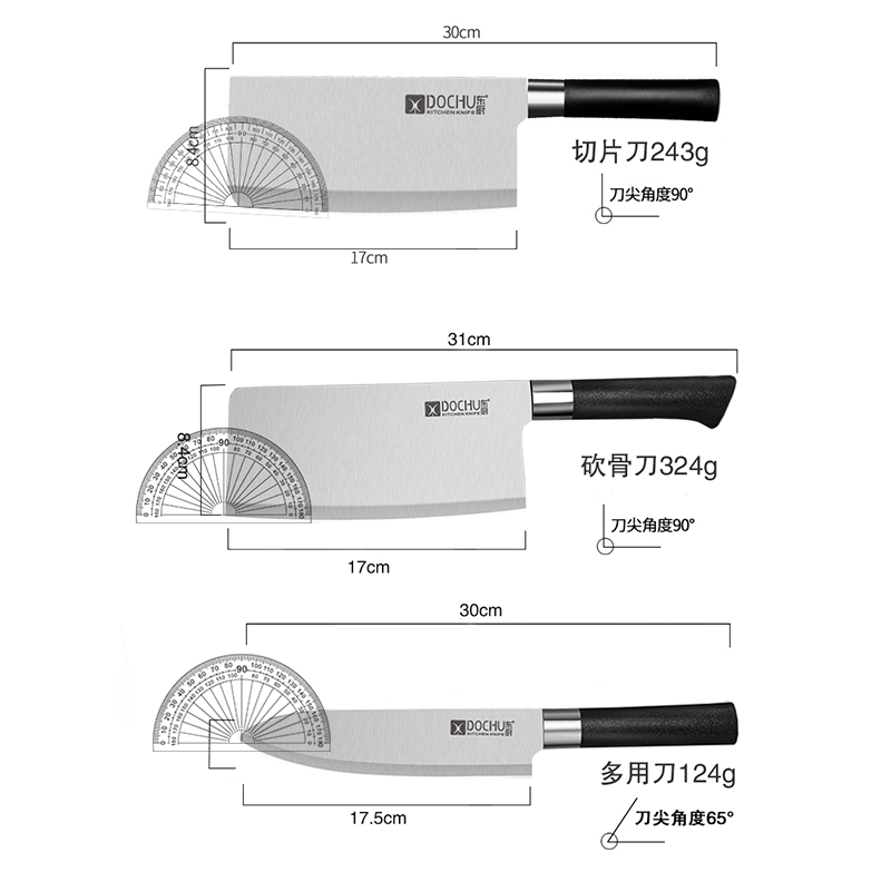 东厨菜刀厨房家用刀具套装切菜切肉切片刀厨师女士专用斩骨头砍刀