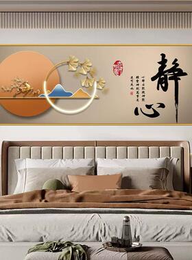 北欧奶油风卧室床头装饰画现代简约主卧客厅沙发背景轻奢房间壁画