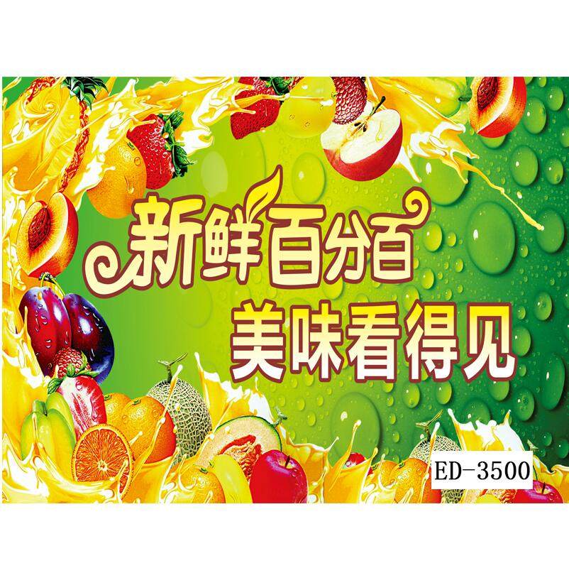 水果果园农产品背景布网红直播间装饰拍照 3d立体ins主播快手背景_虎窝淘