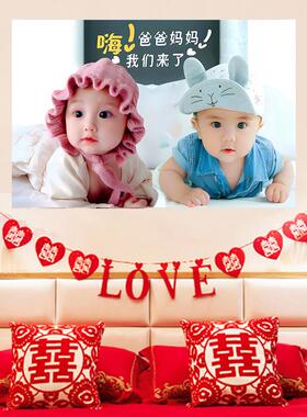 年画娃娃送子图男女龙凤胎自粘贴画金童玉女助孕婚房画报备孕墙贴