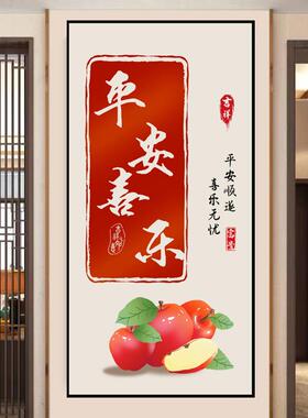 入户玄关墙面自粘贴画客厅餐厅简约现代装饰画走廊过道背景墙壁画