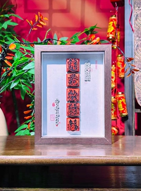前途无量桌面摆件金榜题名装饰画中高考加油礼物寓意好的礼物剪纸