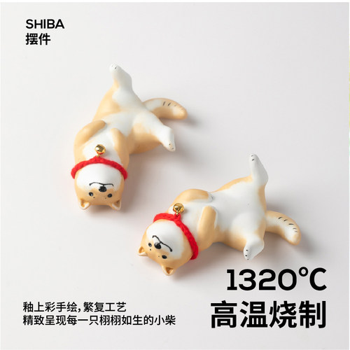 SANQ三浅生日礼物情侣柴犬摆件陶瓷装饰品 - 图2