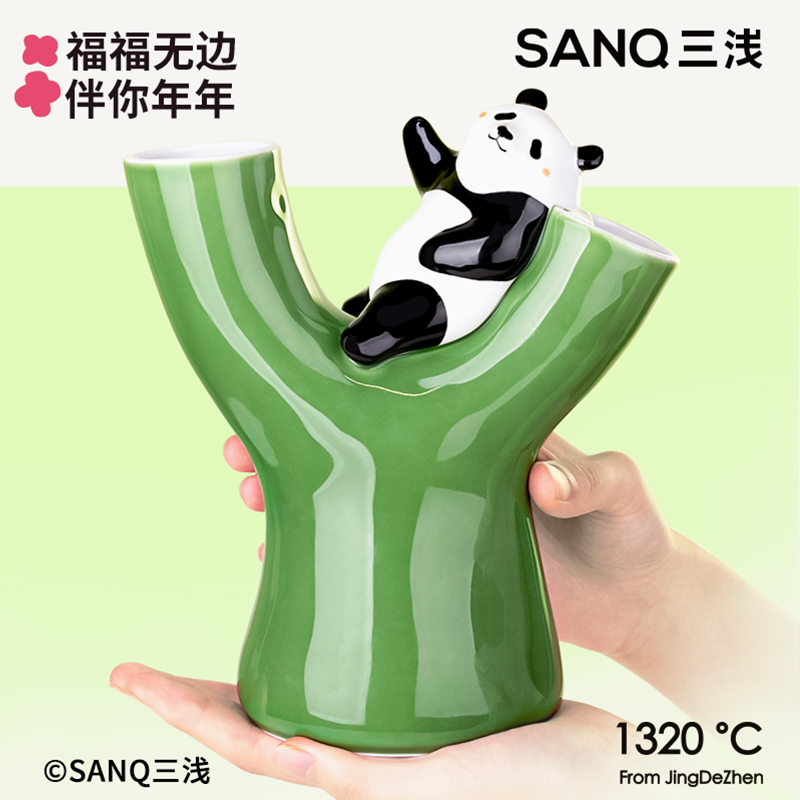 SANQ三浅新中式陶瓷摆件熊猫花器萌宠可爱桌面家居花瓶摆件