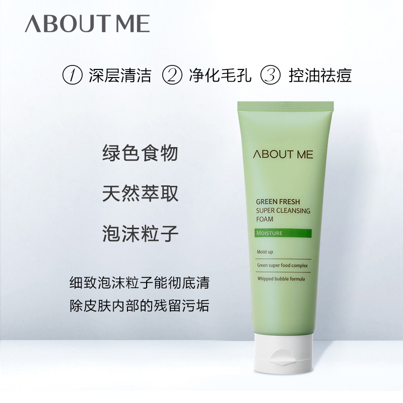 深层清洁洗面奶卸妆二合一清洁毛孔控油泡沫洗面奶女韩国 aboutme 深层清洁洗面奶卸妆二合一清洁毛孔控油泡沫洗面奶女韩国 aboutme