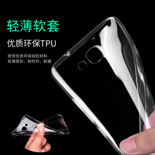 适用于VIVO 1819手机硅胶套透明保护壳防震软性套水晶隐形背面壳大孔减震不易黄盾机盖胶质软边外壳防摔圆弧 - 图1